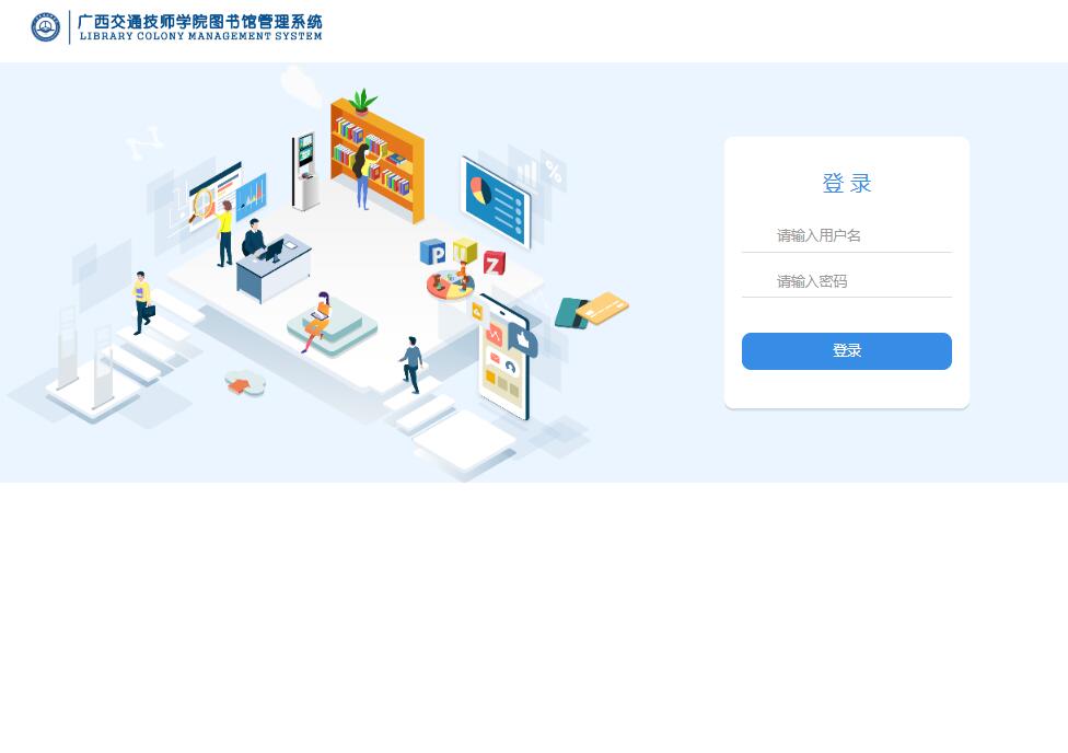 數字圖書館