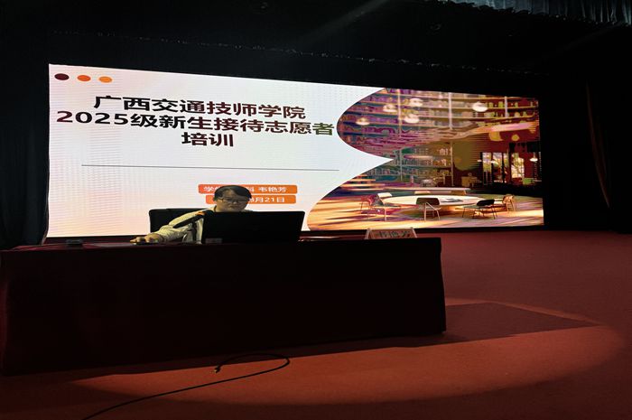 韋豔芳培訓講課.jpg
