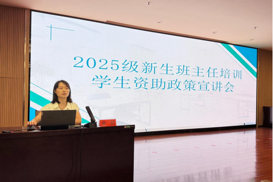 黃煒解讀學生資助政策.png