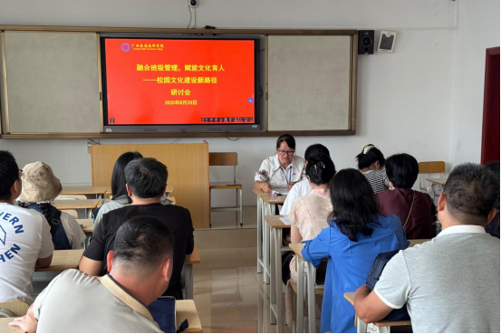 韋豔芳主持第二小（xiǎo）組研（yán）討會.png