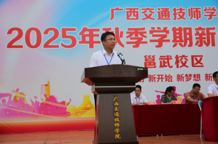 微信（xìn）圖片（piàn）_20250826105735.jpg
