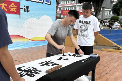 1741337523022045423.png 書法社.png