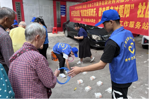 1741337616960065126.png 愛心社.png