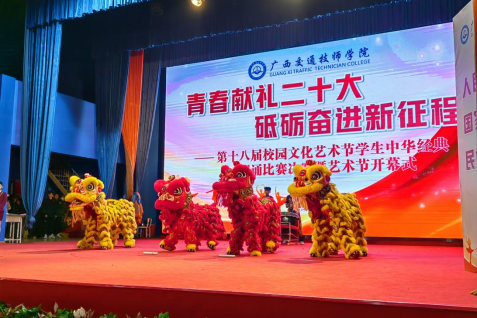 1741337650061081837.png 舞(wǔ)獅社.png