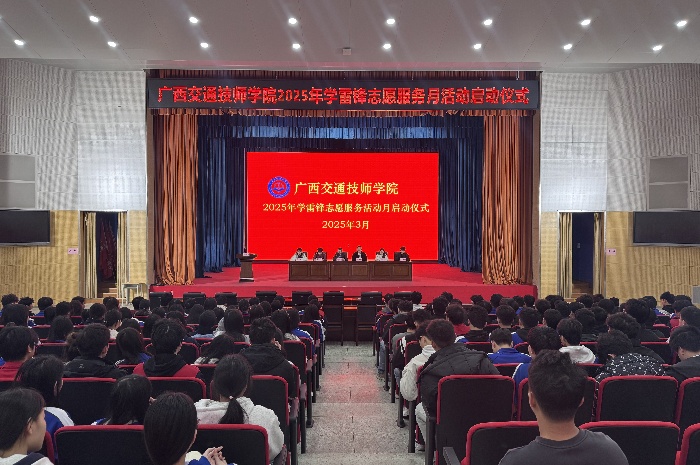 1741338193061043252.jpg 啟動儀式現場_副本.jpg