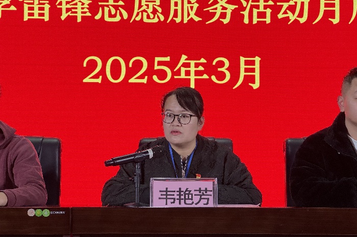 1741338209586052982.jpg 韋豔芳宣讀倡議書(shū)_副(fù)本.jpg