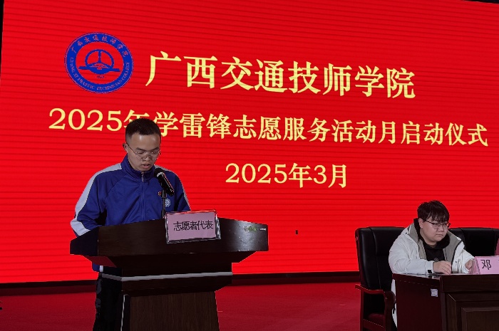 1741338220069007436.jpg 商務服務誌願代表(biǎo)隊寧新湍作分享_副本.jpg