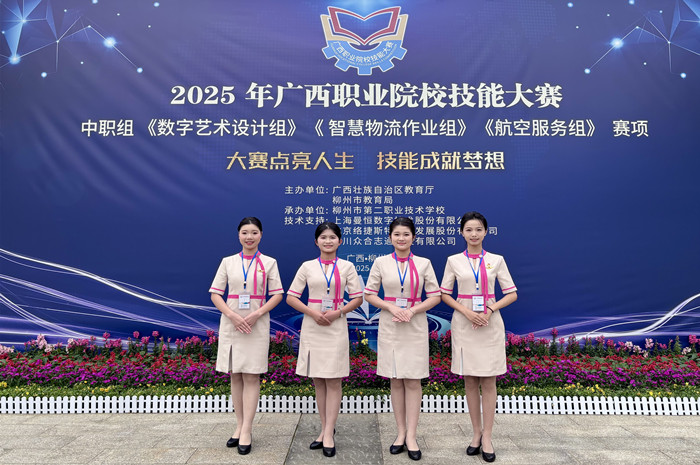 1742780684187051016.jpg 2隊_副本.jpg