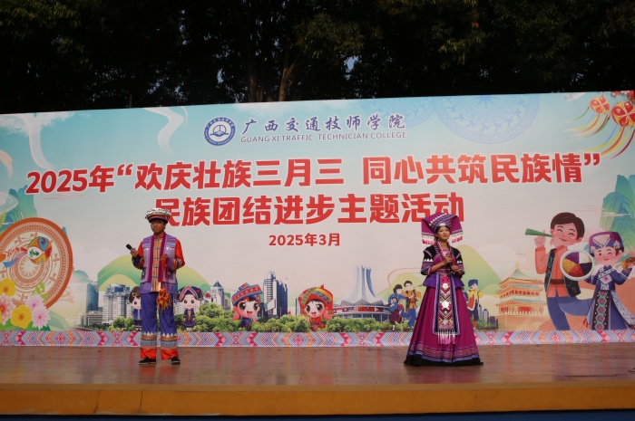 1743132933268002181.jpg 3山歌好比春江水_副(fù)本.jpg