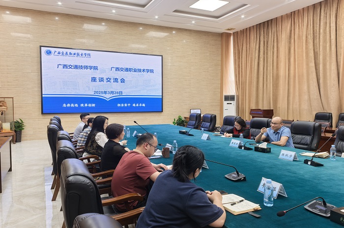 1744103195830063104.jpg 學院調研人員與91.com職業技術學院交流學習.jpg