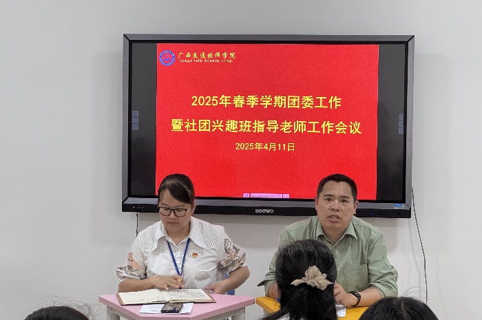 1744599085813069578.jpg 孫祖德發言.jpg