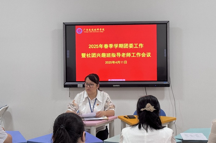 1744599108540016092.jpg 韋豔芳發言.jpg