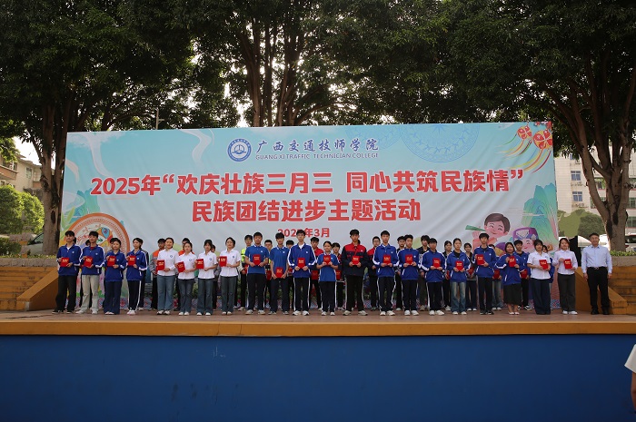 1744769484837047884.jpg 賴國秋 為獲得銅(tóng)牌的參(cān)賽選手頒(bān)獎.jpg