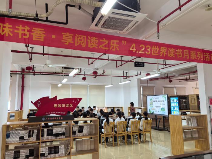 1745481152948046184.jpg 以閱讀之名(míng),共赴文化之約.jpg