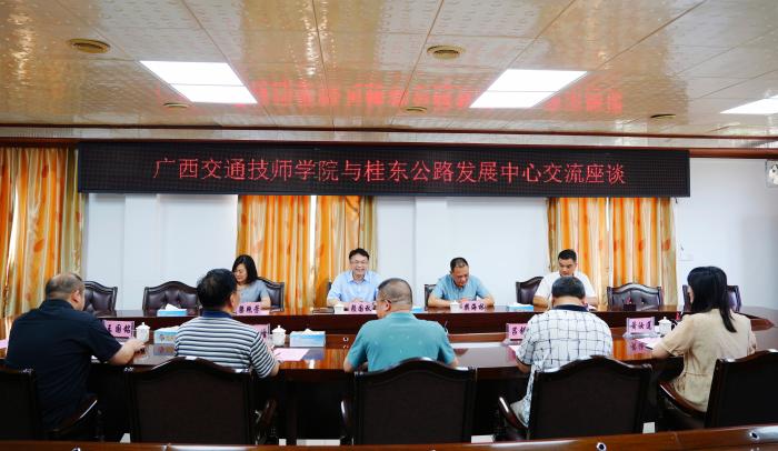 1745714496426033407.jpg 賴國秋一行在桂東公路發展中心參加業務交流座談會.jpg