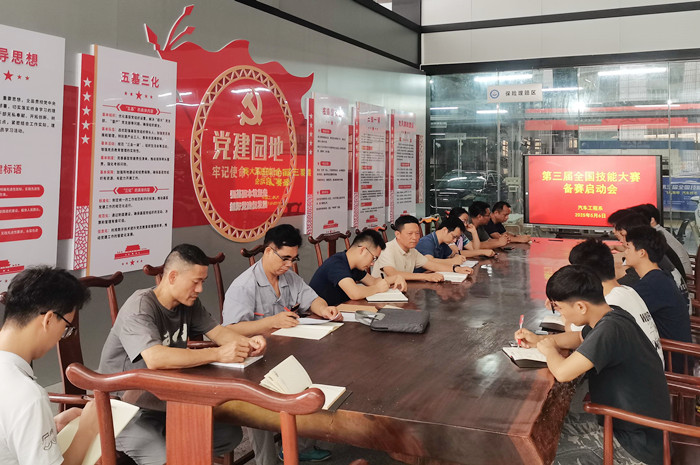 1746678377367029302.jpg 啟動會現場_副本.jpg