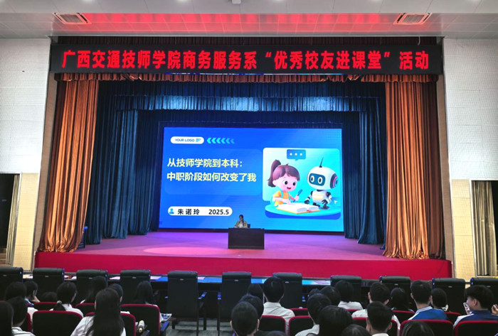 1748596895558003772.jpg 圖1:朱(zhū)諾玲講(jiǎng)述在母校期間的學習和生活經曆_副本.jpg