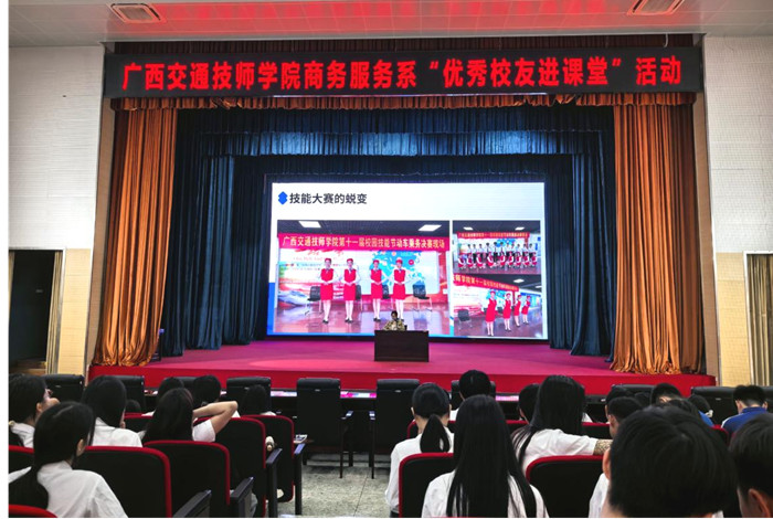 1748596901563019098.jpg 圖2:播放朱諾玲參加第11屆校園技能節比賽視頻_副本.jpg