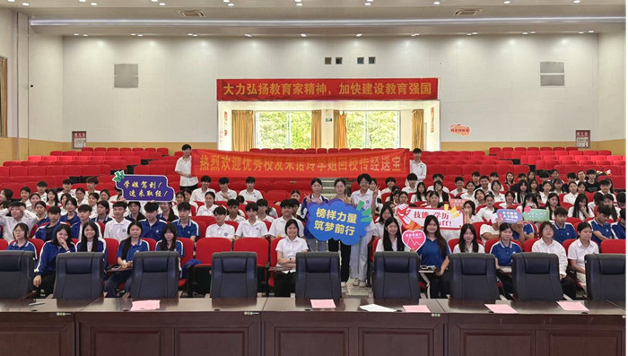 1748596910405095787.jpg 圖3:全體師生匯聚一堂互動交流(liú)_副本.jpg