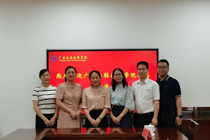 廣西二輕（qīng）技師學院一行蒞臨交流學習.jpg